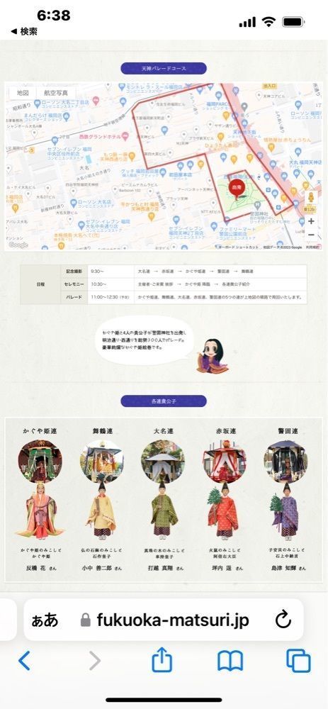 tulipさんが投稿したトリコロールティアレ 福岡岩田屋本店に関する口コミの画像