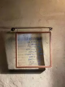トレイントレイン