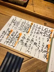 創和堂（SOWADO）