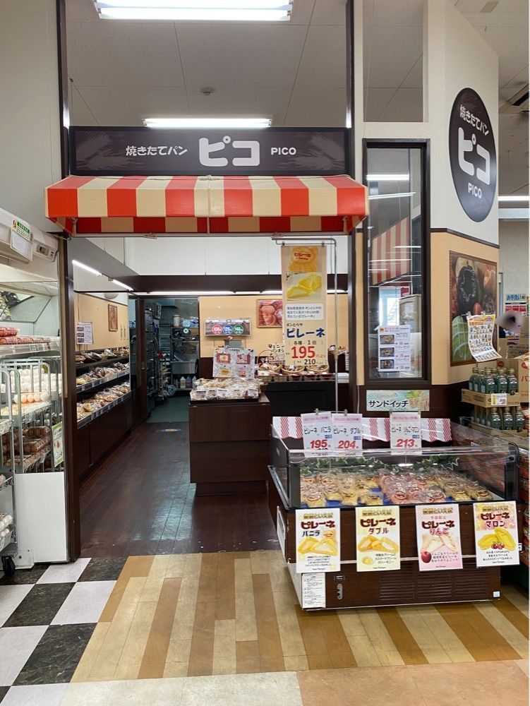 鉄道王さんが投稿したピコ メグリア井上店に関する口コミの画像