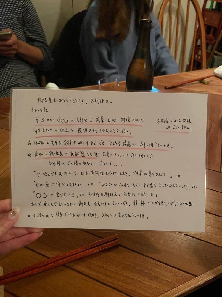 emonchanさんが投稿したマンボ飯店に関する口コミの画像
