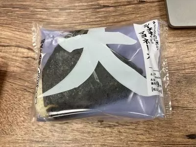 LAWSON 麻布十番店（ローソン）