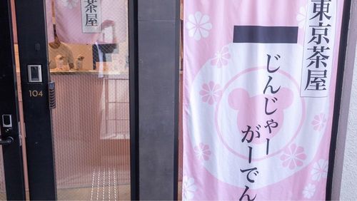 施設画像