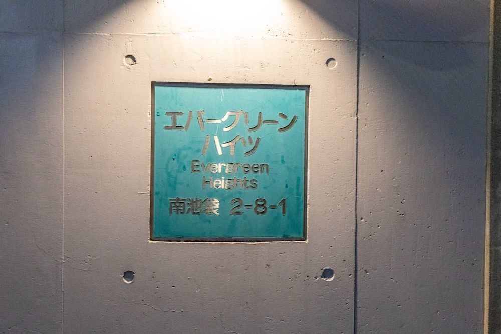 さくらいまさゆきさんが投稿したBAR Too（バー・ツー）に関する口コミの画像