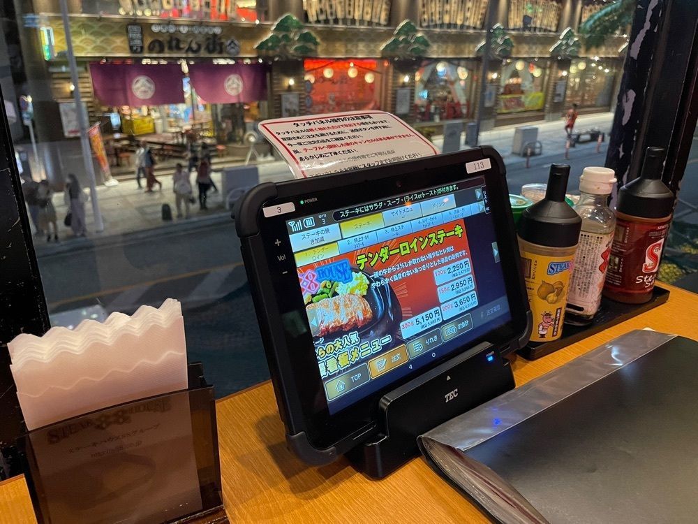 fumiさんが投稿したステーキハウス 88 国際通り店（ハチジュウハチ）に関する口コミの画像