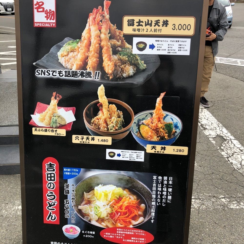 take.aさんが投稿した河口湖駅に関する口コミの画像