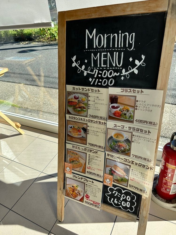 m.さんが投稿したan-J（アンジェイ）に関する口コミの画像