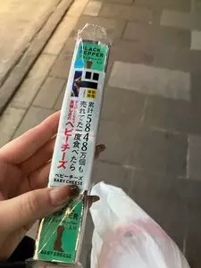 ドンキホーテ　新宿東南口店