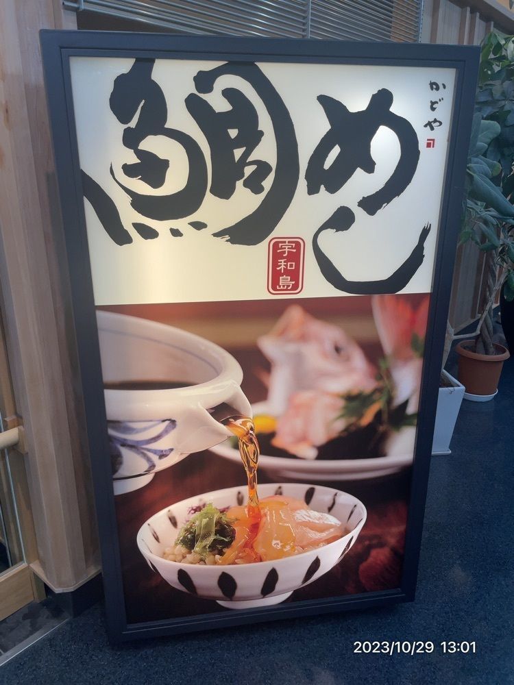 marco14450さんが投稿したかどや 松山空港店に関する口コミの画像