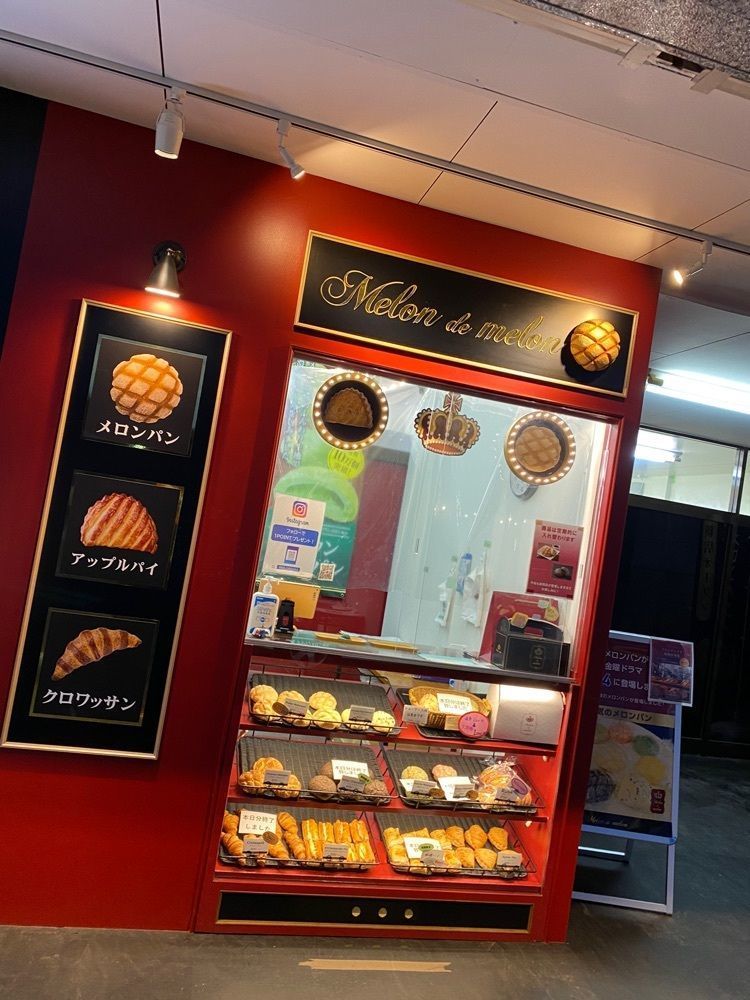 たつさんが投稿したメロン ドゥ メロン 宇都宮泉が丘店（Melon de melon）に関する口コミの画像