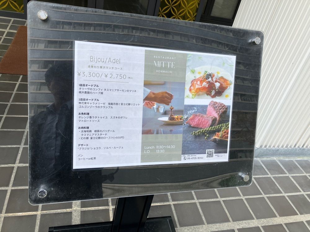 natural_city_d2e6さんが投稿したレストラン ミッテ（RESTAURANT mitte）に関する口コミの画像