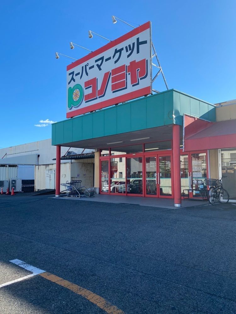 鉄道王さんが投稿したマクドナルド コノミヤ青木店に関する口コミの画像