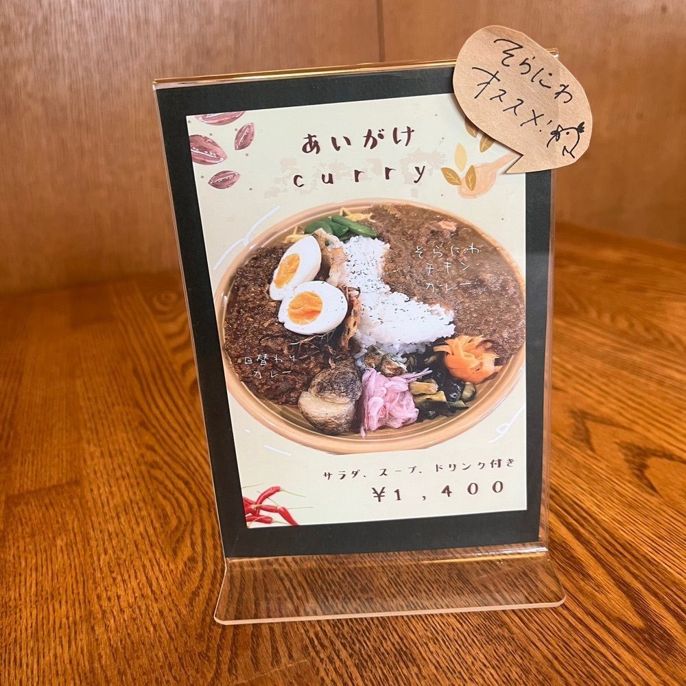 エリーチカさんが投稿したSORANIWA CAFE（ソラニワ　カフェ）に関する口コミの画像