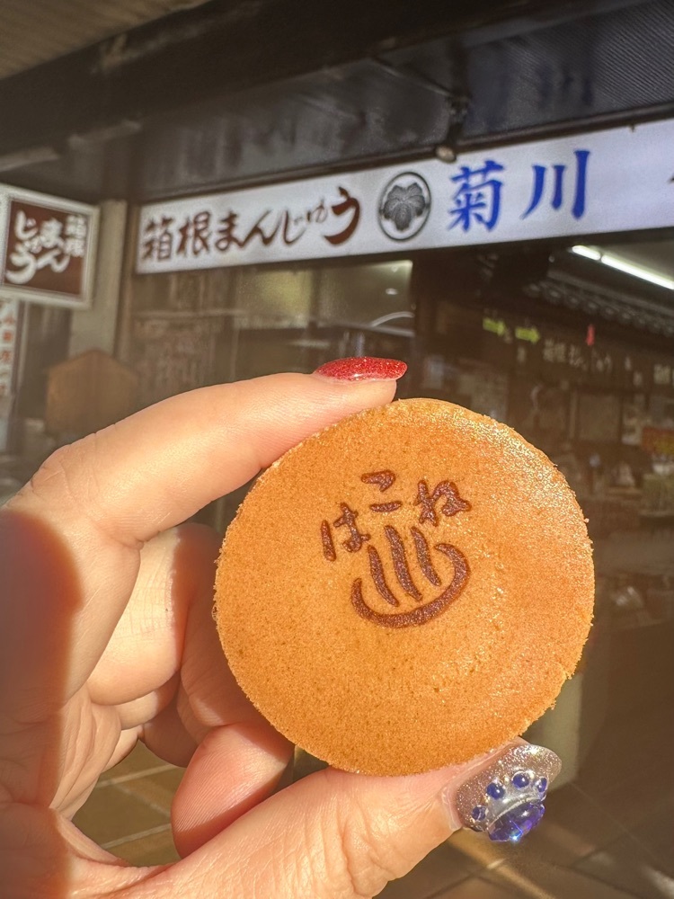 菊川商店（きくかわしょうてん）