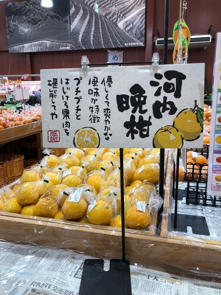 花❁⃘華  さんが投稿したエフ・マルシェ 古川店に関する口コミの画像