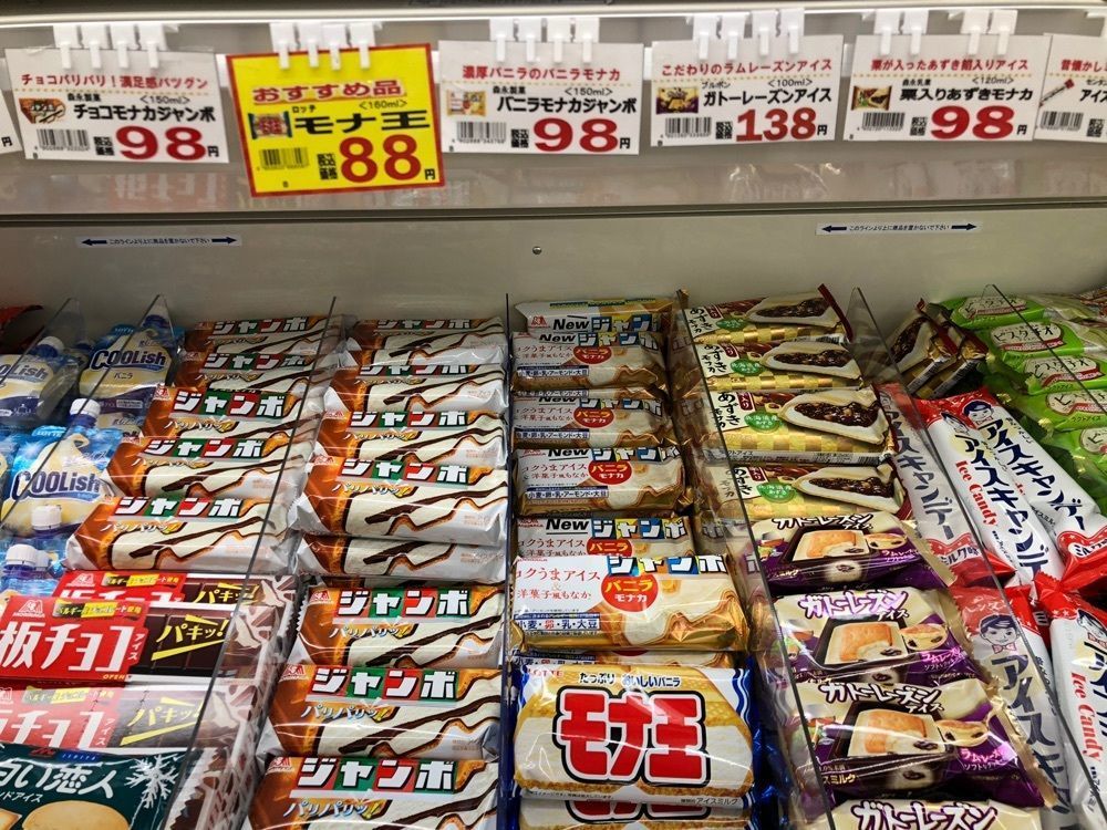 花❁⃘華  さんが投稿したディスカウントドラッグコスモス 砥部店に関する口コミの画像