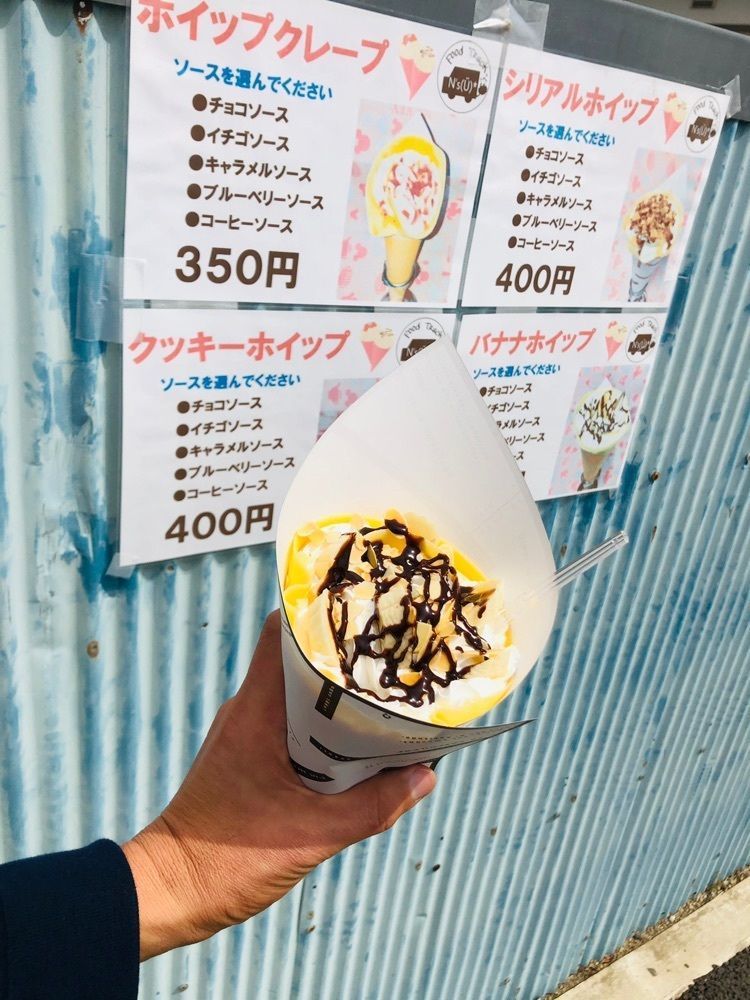 サトツルさんが投稿したとちのきファミリーランドに関する口コミの画像