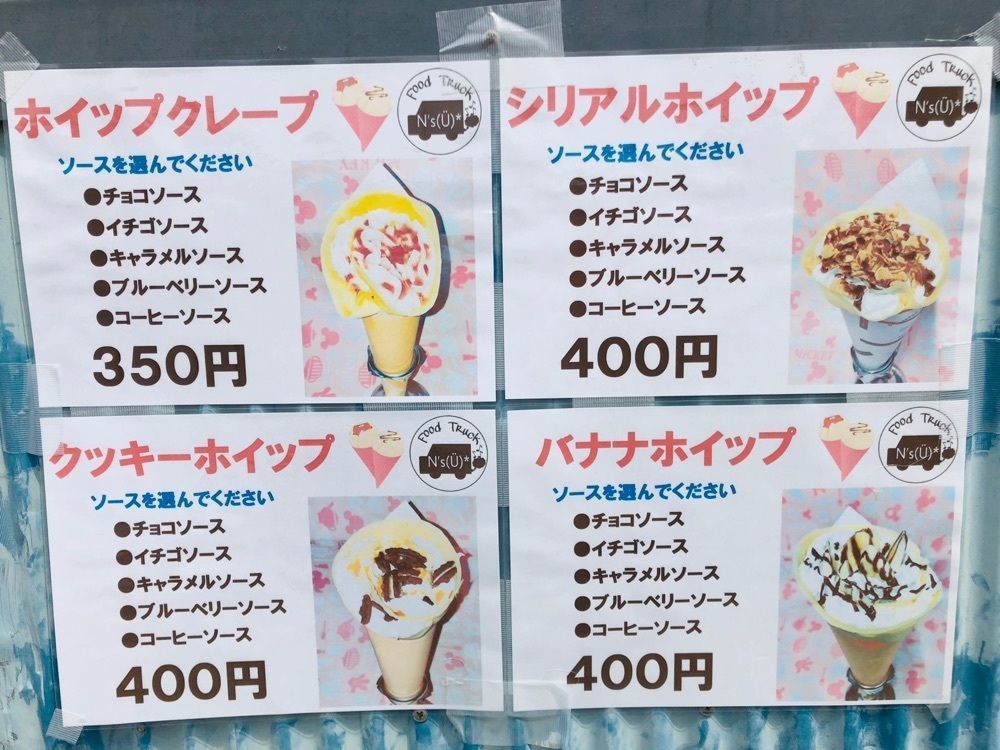 サトツルさんが投稿したとちのきファミリーランドに関する口コミの画像