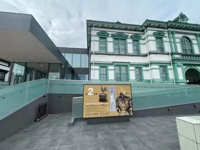 国立工芸館