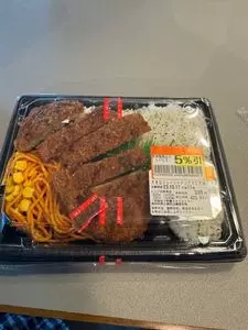 ダイエー 麻布十番店