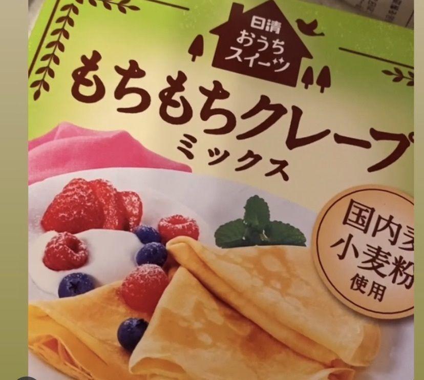 🤎アイヒンまま🤎さんが投稿した東京都に関する口コミの画像