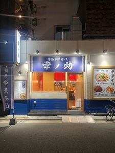 施設画像