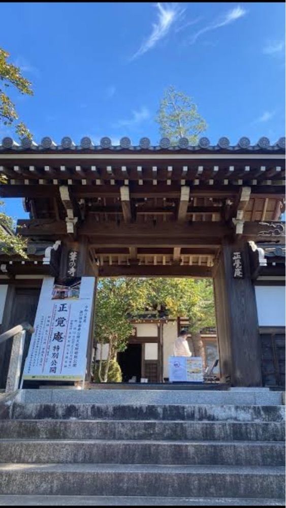 京都を巡る会・「武」さんが投稿した天得院に関する口コミの画像