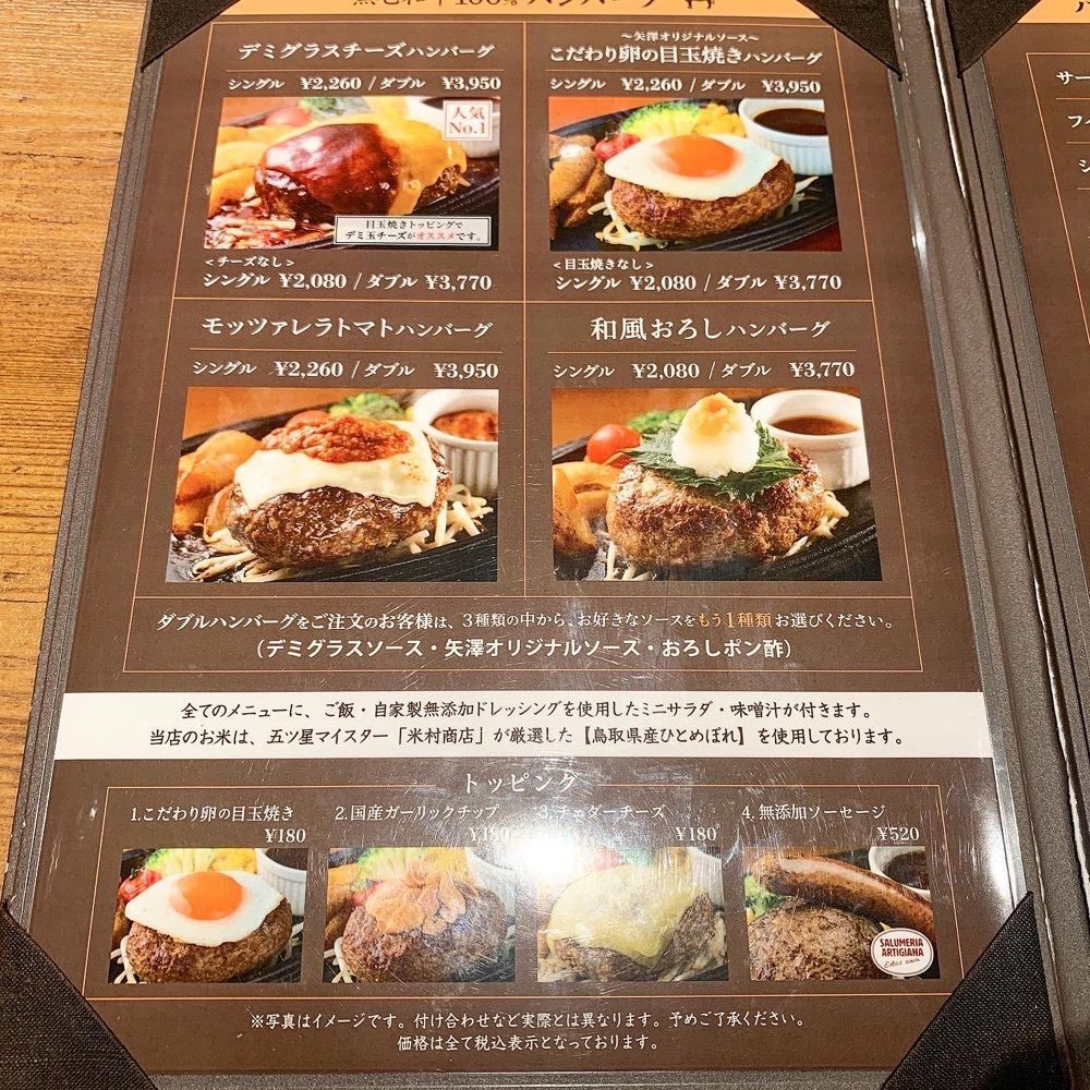 kaze_gourmetさんが投稿したミート矢澤に関する口コミの画像
