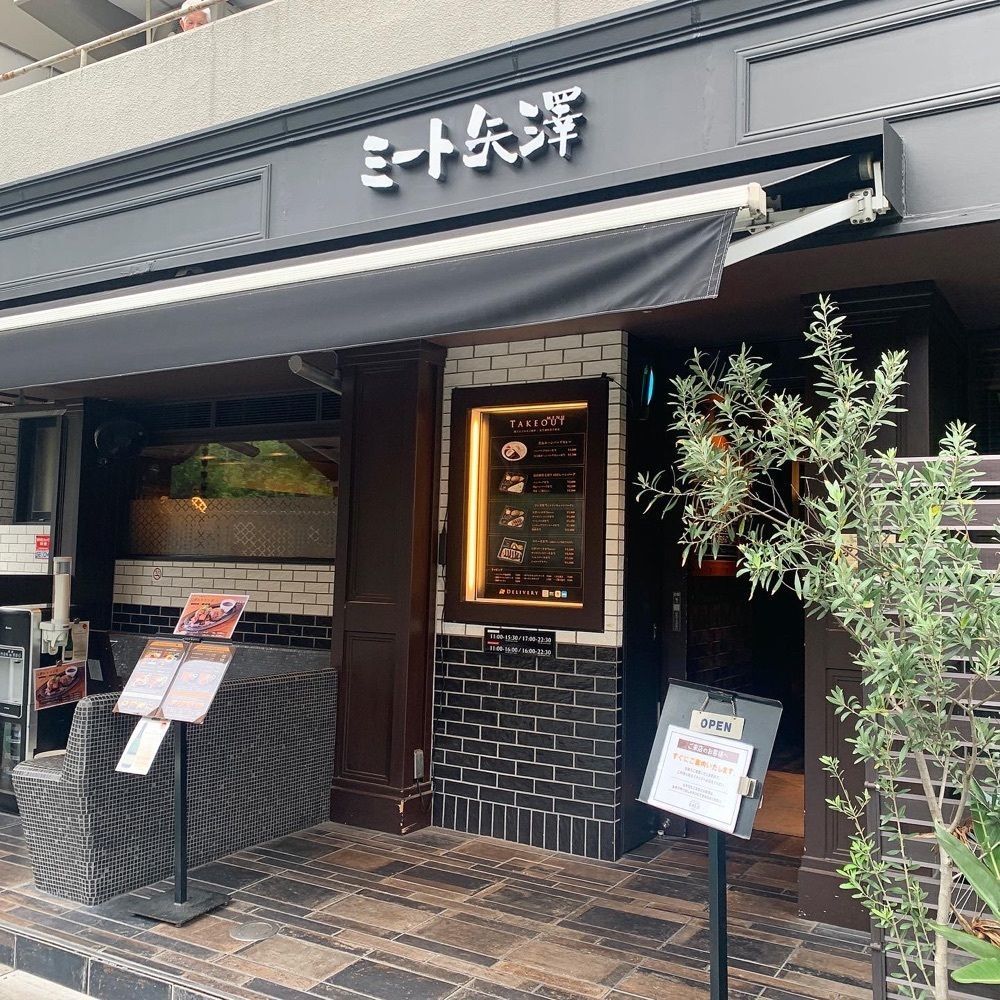 kaze_gourmetさんが投稿したミート矢澤に関する口コミの画像