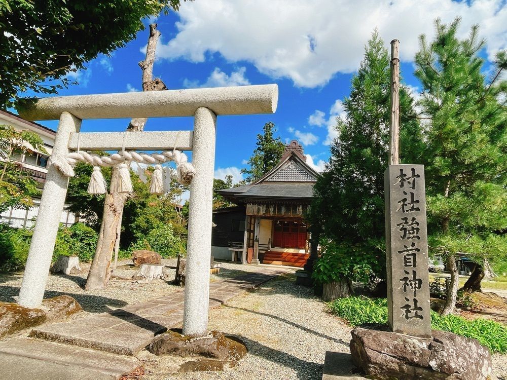 猫なぎ。さんが投稿した強首温泉樅峰苑に関する口コミの画像