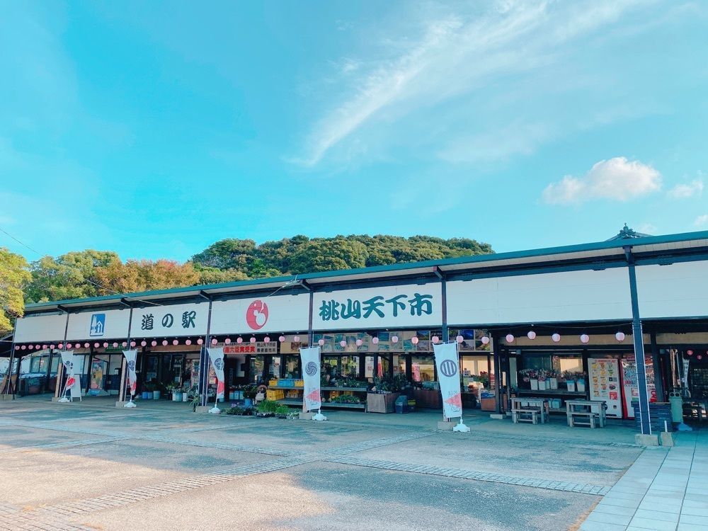 鉄道こまちさんが投稿した道の駅 桃山天下市に関する口コミの画像