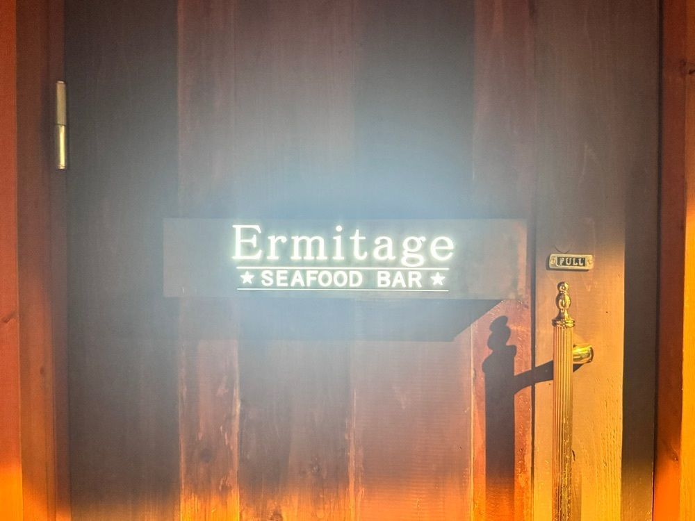 満腹次郎0843さんが投稿したSeafood bar Ermitage 代々木店（シーフード バル エルミタージュ）に関する口コミの画像