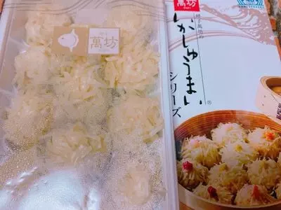 えきマチ1丁目 1枚目