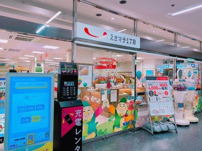 施設画像