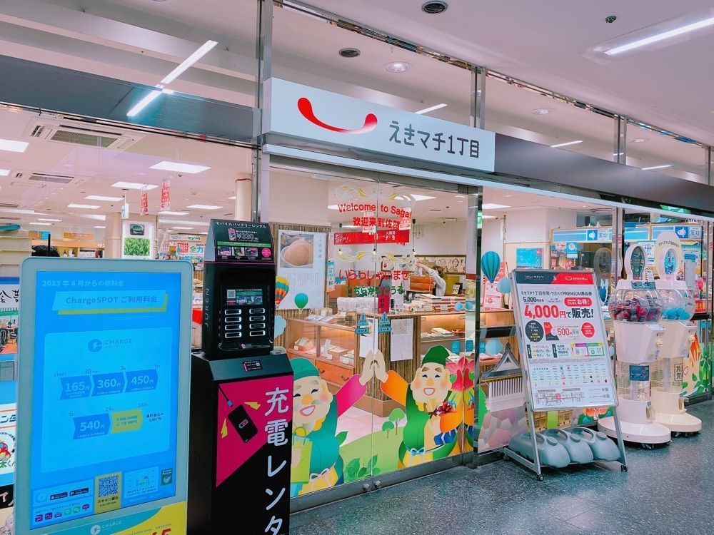 鉄道こまちさんが投稿したえきマチ1丁目に関する口コミの画像