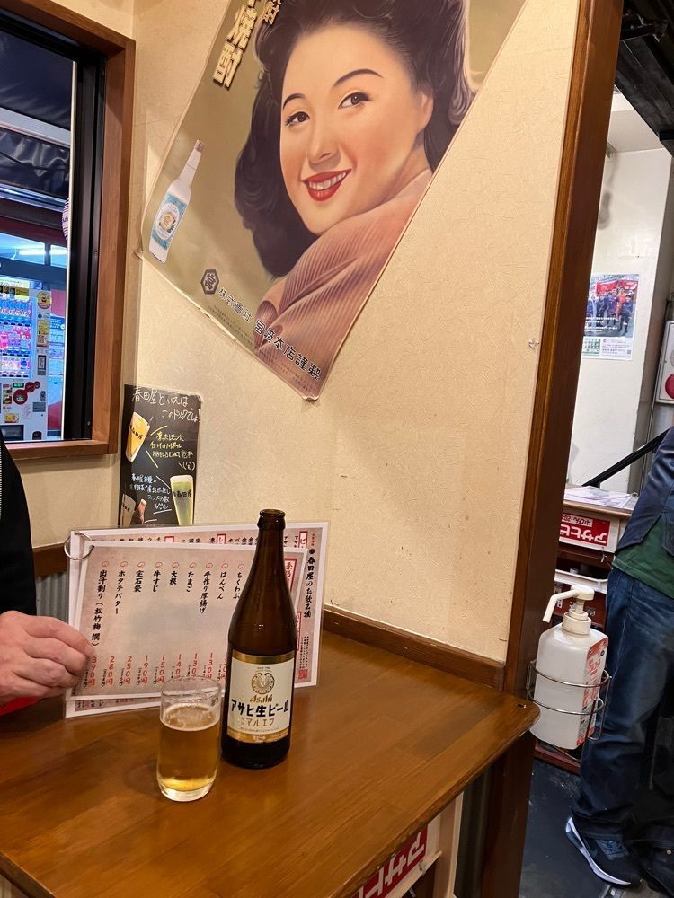Nさんが投稿した大衆酒場 新宿 春田屋に関する口コミの画像