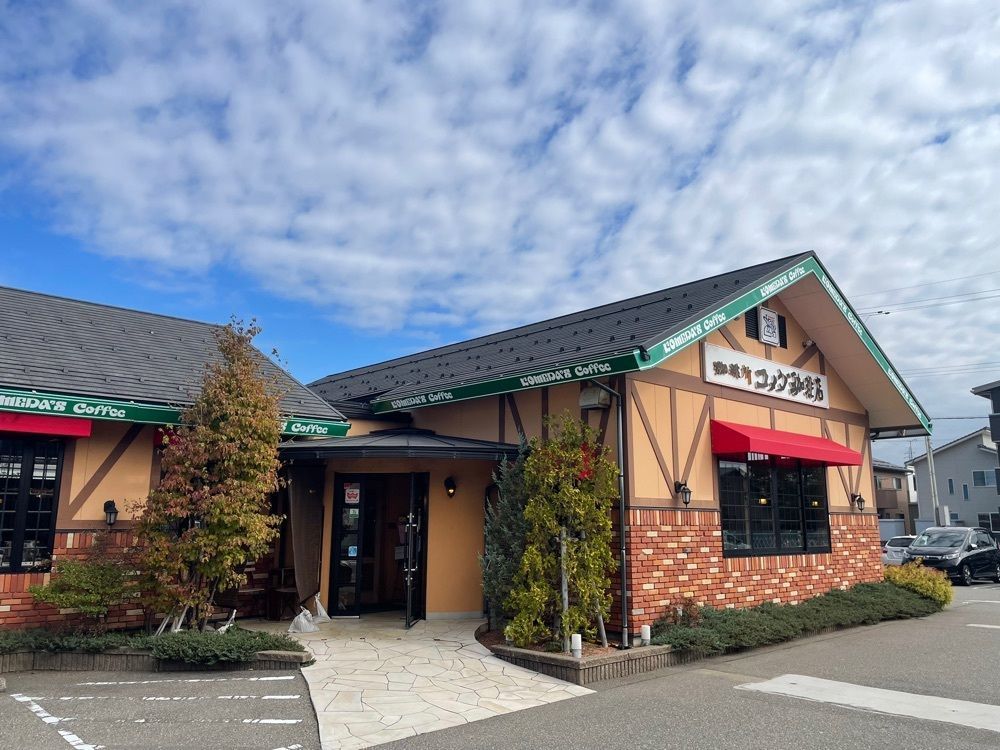 らぐ🏉🍺ビアさんが投稿したコメダ珈琲店 金沢松村店に関する口コミの画像