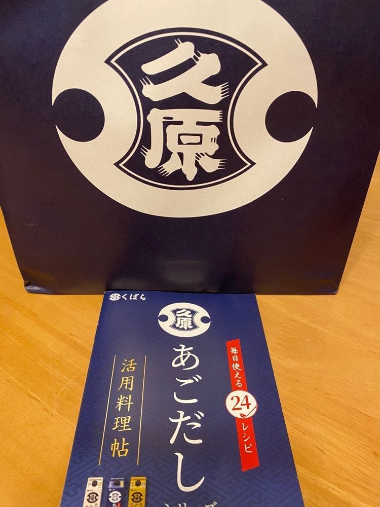 🤎アイヒンまま🤎さんが投稿したマルエツ 葛西店に関する口コミの画像