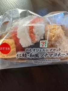 セブンイレブン 港区麻布十番2丁目店（SEVEN ELEVEN）