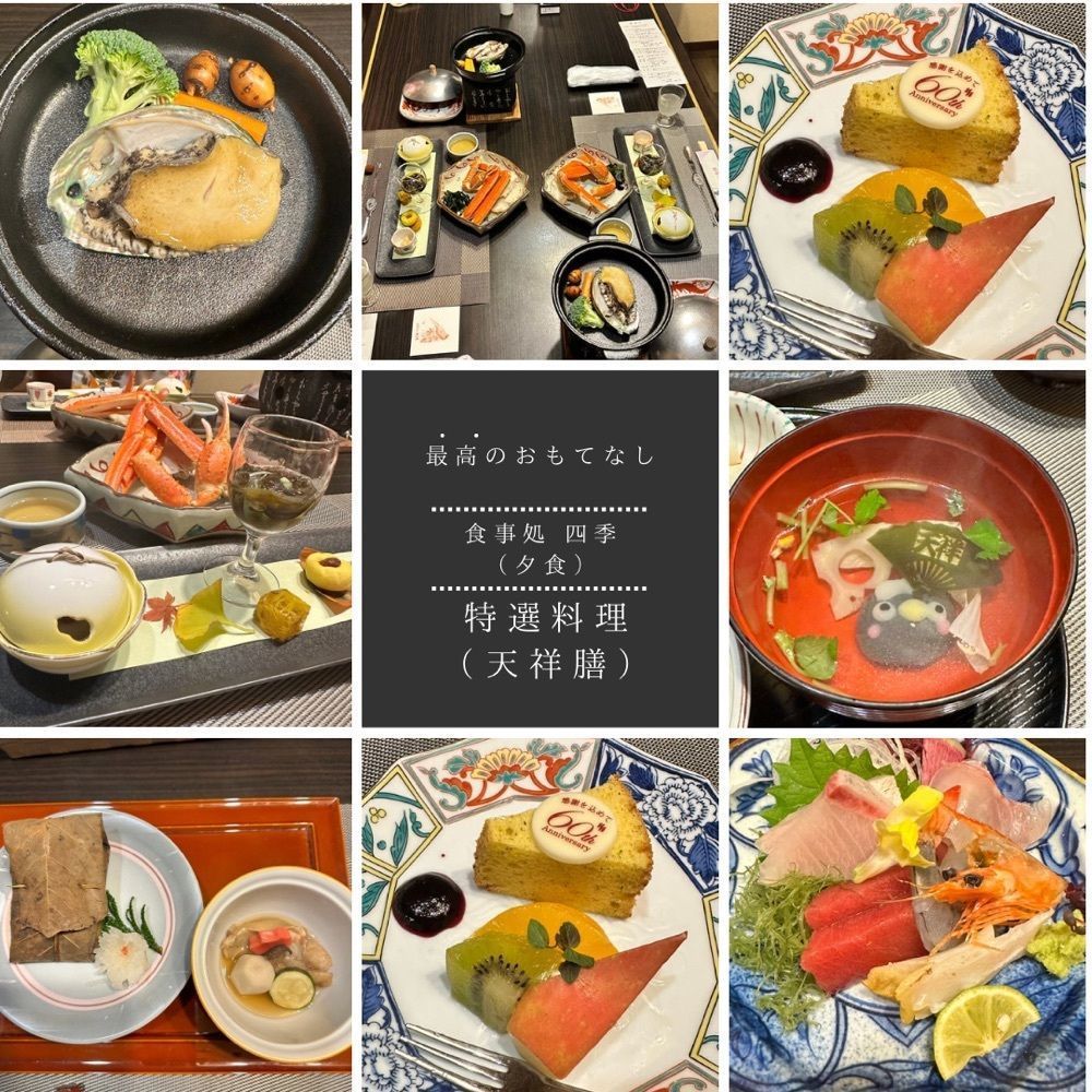 ぺたこ♡さんが投稿したゆのくに天祥に関する口コミの画像