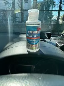 セキチュー 沼田恩田店