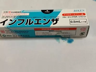 びっくりドンキー 足立東和店