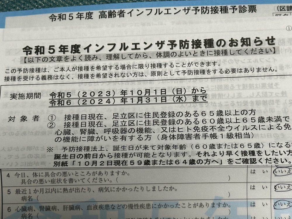 jamesさんが投稿したびっくりドンキー 足立東和店に関する口コミの画像