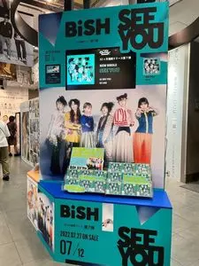 HMV渋谷