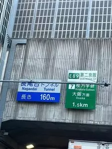 デイリーヤマザキ 枚方杉1丁目店（Daily YAMAZAKI）