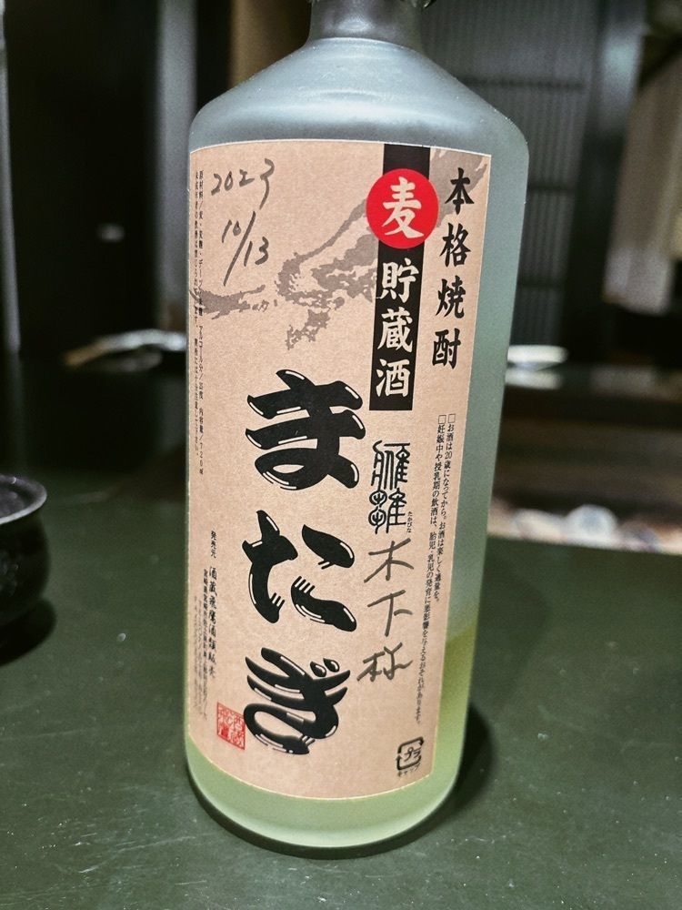 akira042さんが投稿したまたぎに関する口コミの画像
