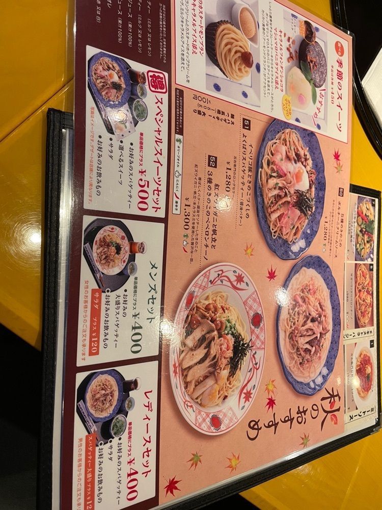 nochi2さんが投稿した五右衛門 MAGNET by SHIBUYA109店に関する口コミの画像