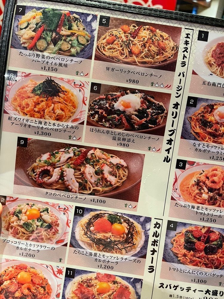 nochi2さんが投稿した五右衛門 MAGNET by SHIBUYA109店に関する口コミの画像