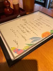 土鍋炊ごはん なかよし 並木橋店