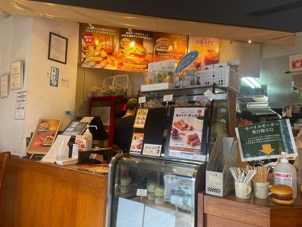 Andyさんが投稿したフレッシュネスバーガー 麻布十番店（FRESHNESS BURGER）に関する口コミの画像